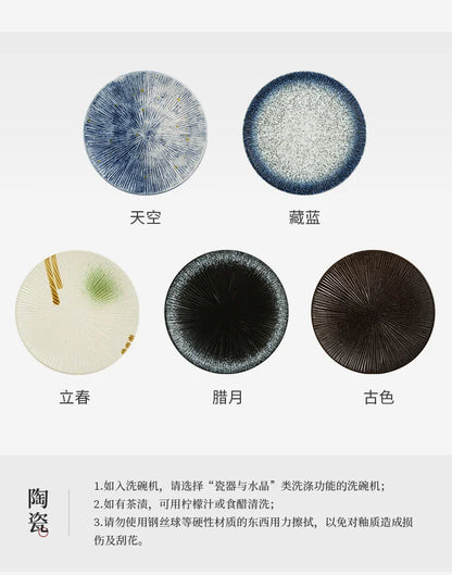 Japanese Style Flat Ceramic Plate – Elegant Dining