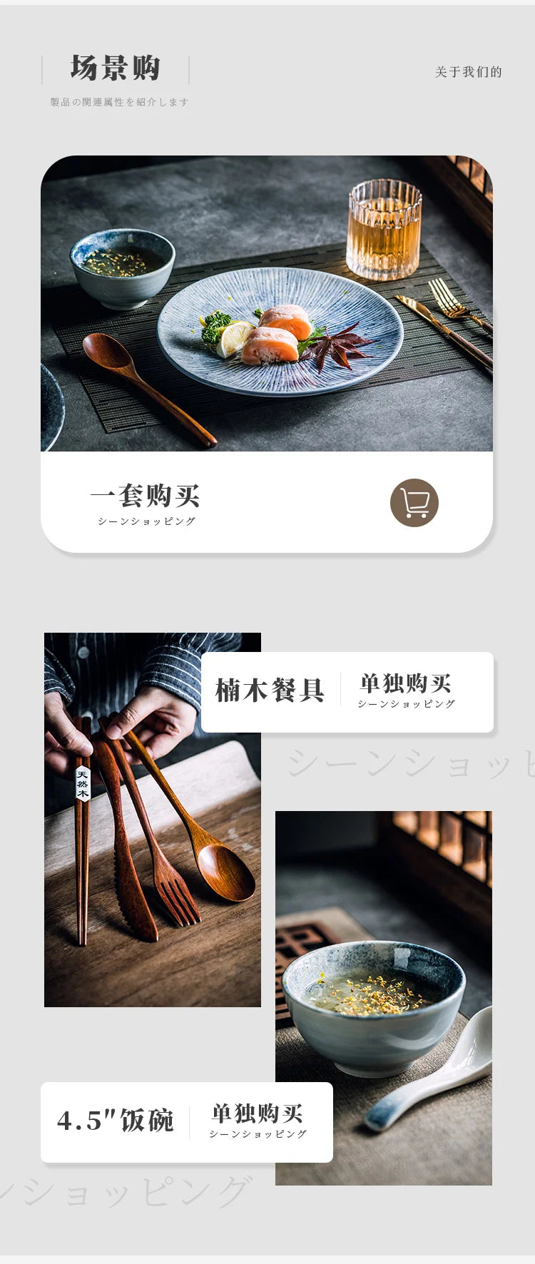 Japanese Style Flat Ceramic Plate – Elegant Dining