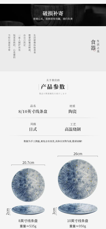 Japanese Style Flat Ceramic Plate – Elegant Dining