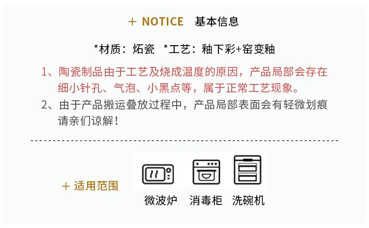 Hand Drawn Mulan Ceramic Plates, Fish Plates, Soup Bowls, Baking Pans, Rice Bowls, Snacks, Creative Retro Round Tableware