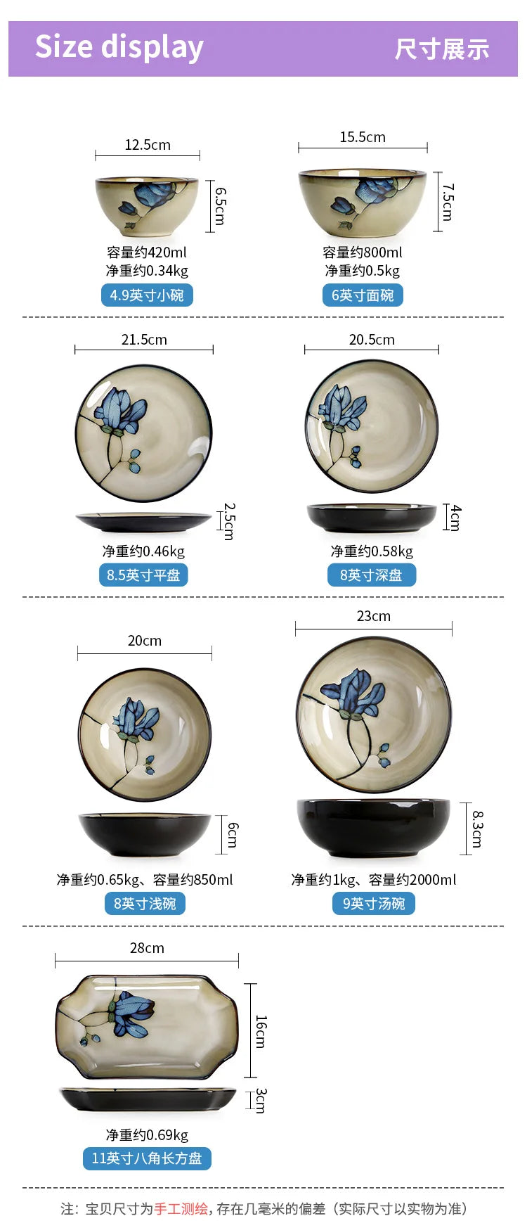 Hand Drawn Mulan Ceramic Plates, Fish Plates, Soup Bowls, Baking Pans, Rice Bowls, Snacks, Creative Retro Round Tableware