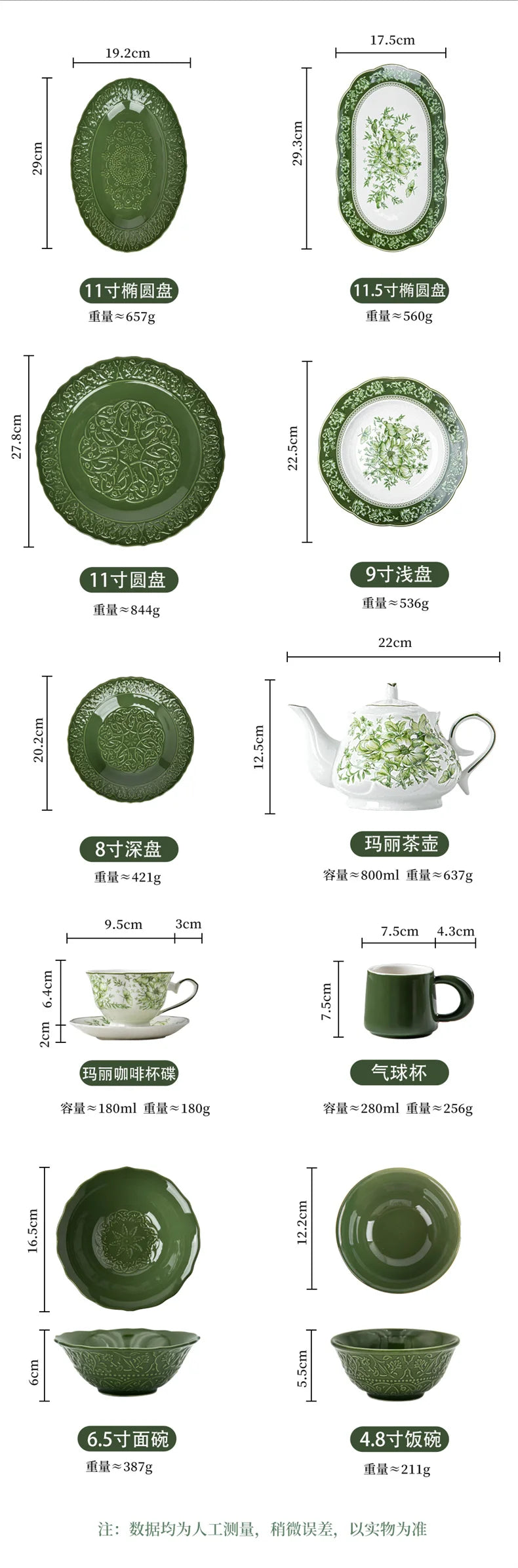 Nuevo juego de vajilla retro con plato de verduras y plato de pescado de cerámica combinado